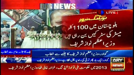 PM promises to make Pakistan ‘Asia’s tiger’