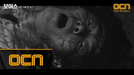 미친 소름 컷 No.17! 보는 사람이 더 아픈 싸패 김재욱의 최후!