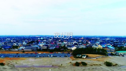 feat. Fukase - おどる ワン・ツー (Lyric Video)