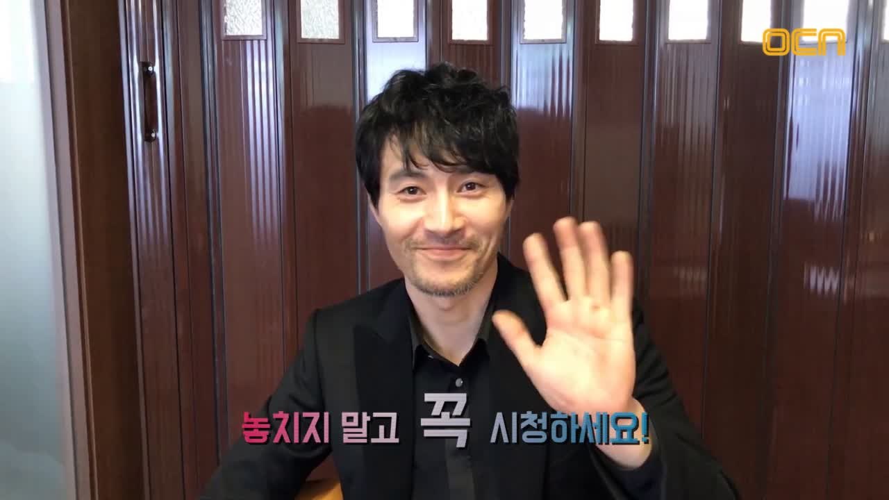 "3개월 동안 간장계장 '장경학'으로 살 수 있어서 행복했습니다!" '보이스-놓치지...