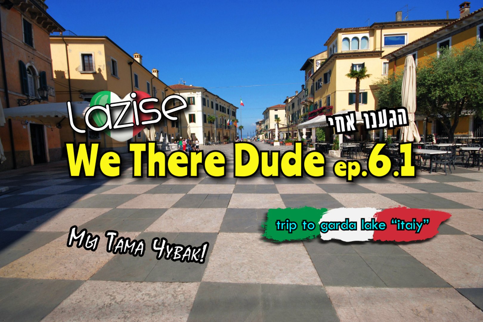 ⁣We There Dude - Travel to Italy Garda Lake - ep.6.1