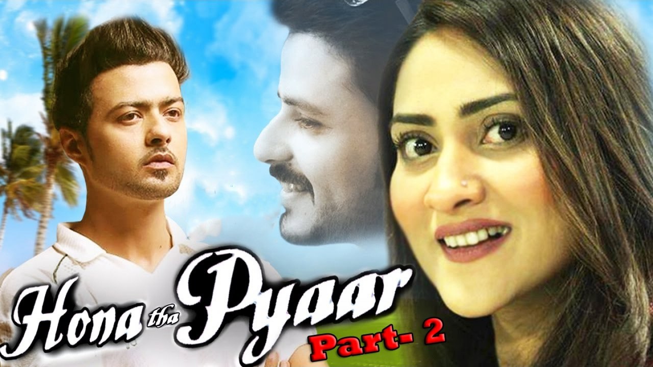 Hona Tha Pyar Part- 2 - video Dailymotion