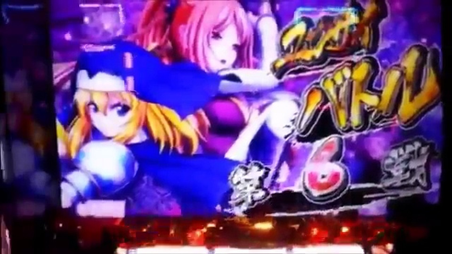 戦国乙女2 深淵に輝く気高き将星 ユウサイチャンス Video Dailymotion