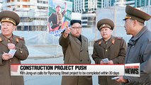 Kim Jong-un pushes for completion of major construction project within 30 days