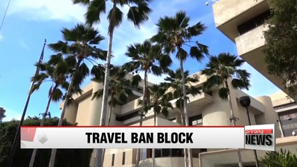 Télécharger la video: U.S. federal judge blocks Trump's new travel ban nationwide