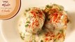 How To Make Soft Dahi Vada | Recipe by Smita in Marathi | Popular Easy Indian Street Food Snack