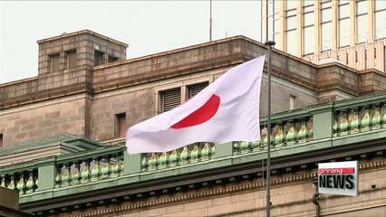 BOJ keeps monetary policy unchanged