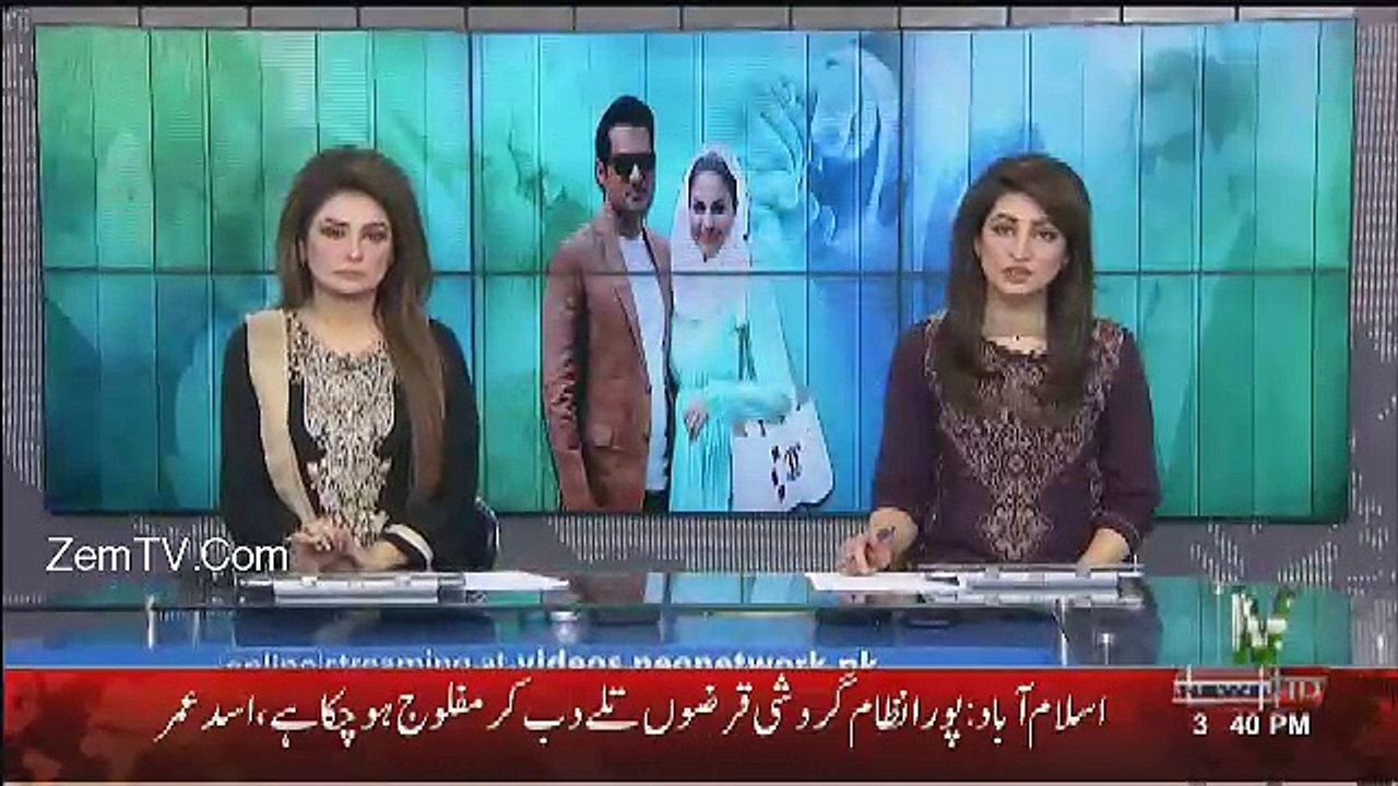 Veena Malik Reached At Mufti Naeem Place In Karachi