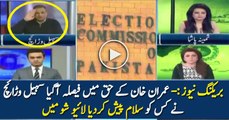 Watch Sohail Warriach Analysis On ECP Dismisses Reference Against Imran Khan & Jahangir Tareen