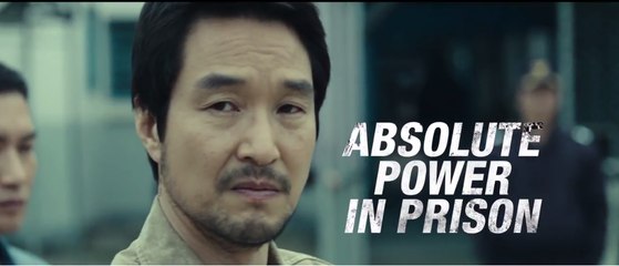 THE PRISON Trailer (South Korean Thriller, Action - 2017)