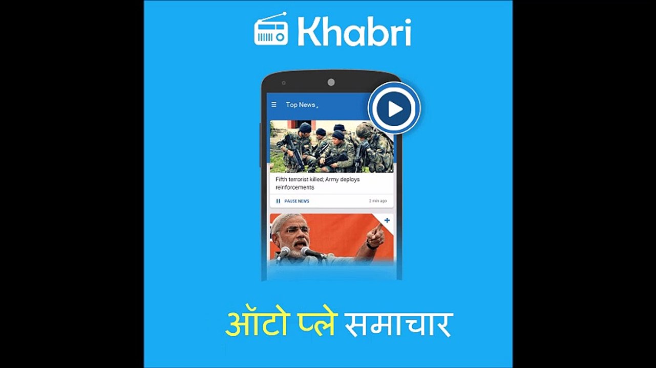 Khabri App