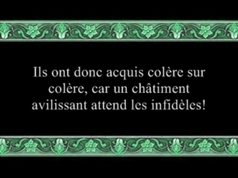 002 AL BAQARA 003