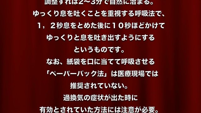【UCL】香川真司、2分間で圧巻の2ゴール&1アシスト！ドルトムント v