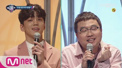 [스페셜]역대급 사기캐 황의경!? 박휘순과의 상큼한 립싱크♥