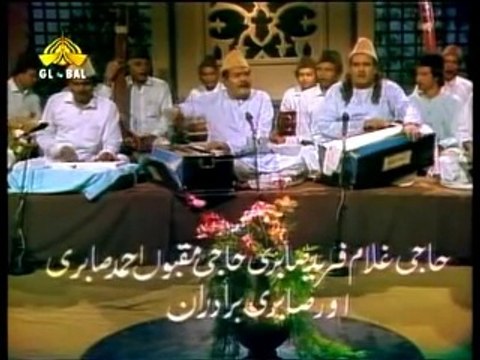 Tajdar e Haram|Sabri Brothers|Best Urdu Qawali|Best urdu Naat 2017