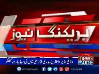 Culprits of blasphemy enemies of humanity: Nisar