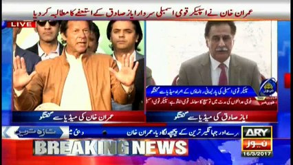 Country is in state of war; extension of MilitaryCourts is essential: Ayaz Sadiq