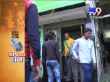 Bharuch : GNFC temple goes cashless - Tv9 Gujarati