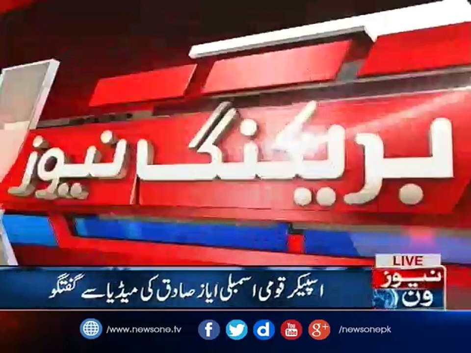 Political parties agree to revive military courts