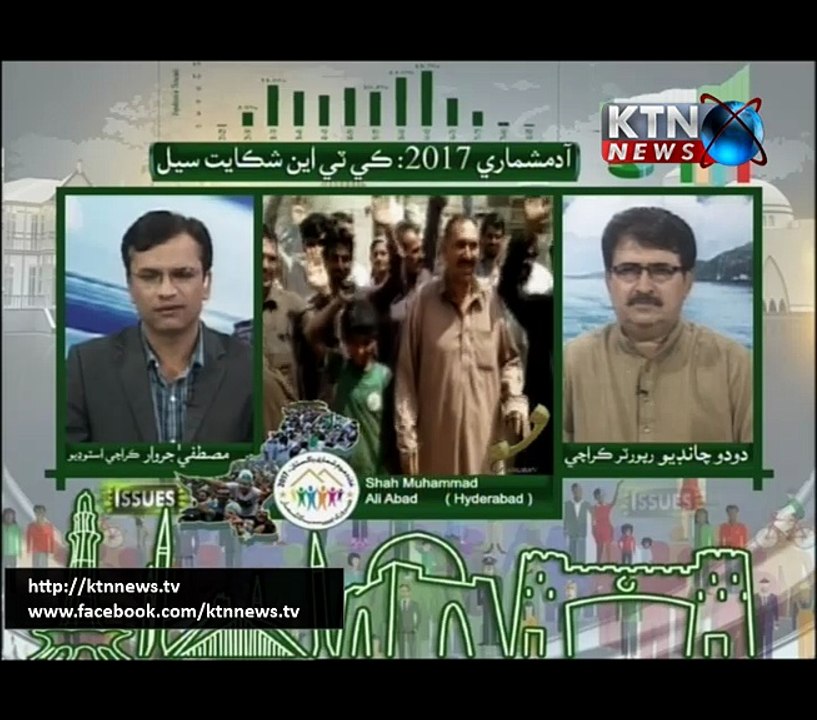 Issues- Mustafa Jarwar- 16th March 2017