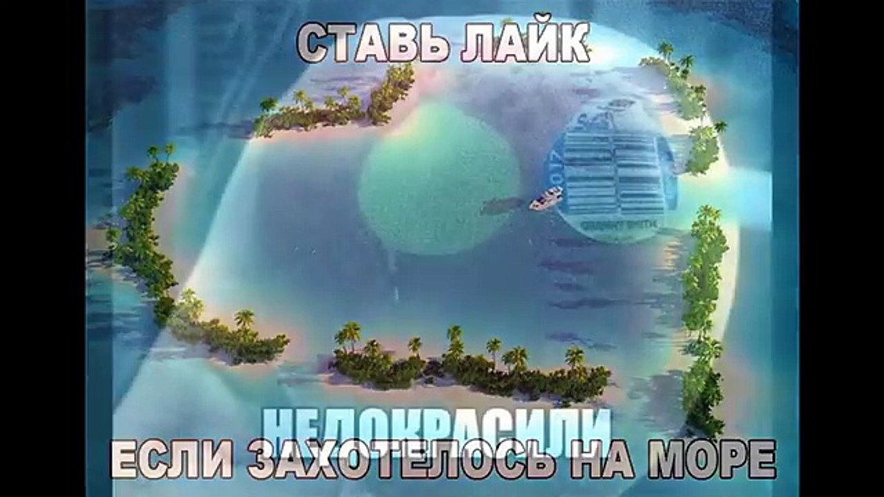 Прикольное видео