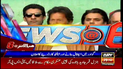 Headlines 1800 16th March 2017