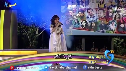 Gul Panra New Song 2017 NEW PASHTU SONG 2017