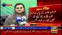 Maryam Aurganzeb says Imran envious of Maryam Nawaz's popularity