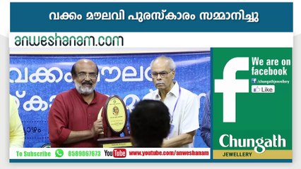 ഗോവയില്‍ ഭരണം പരീക്കറിന് തന്നെ #AnweshanamTodayNews