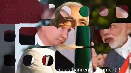 मजेदार वीडियो ।। Latest Modi song ।। आपने ऐसा वीडियो कभी नहीं देखा रहेगा ।। भारत