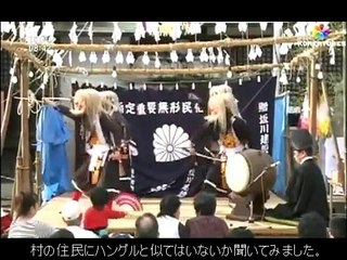 日本の神代文字はハングルの偽造(sm21170721)