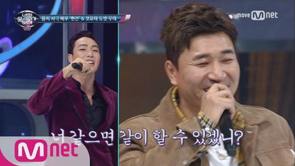 말잇못 무대! 코요태와의 캐미 폭발 무대 ‘만남’