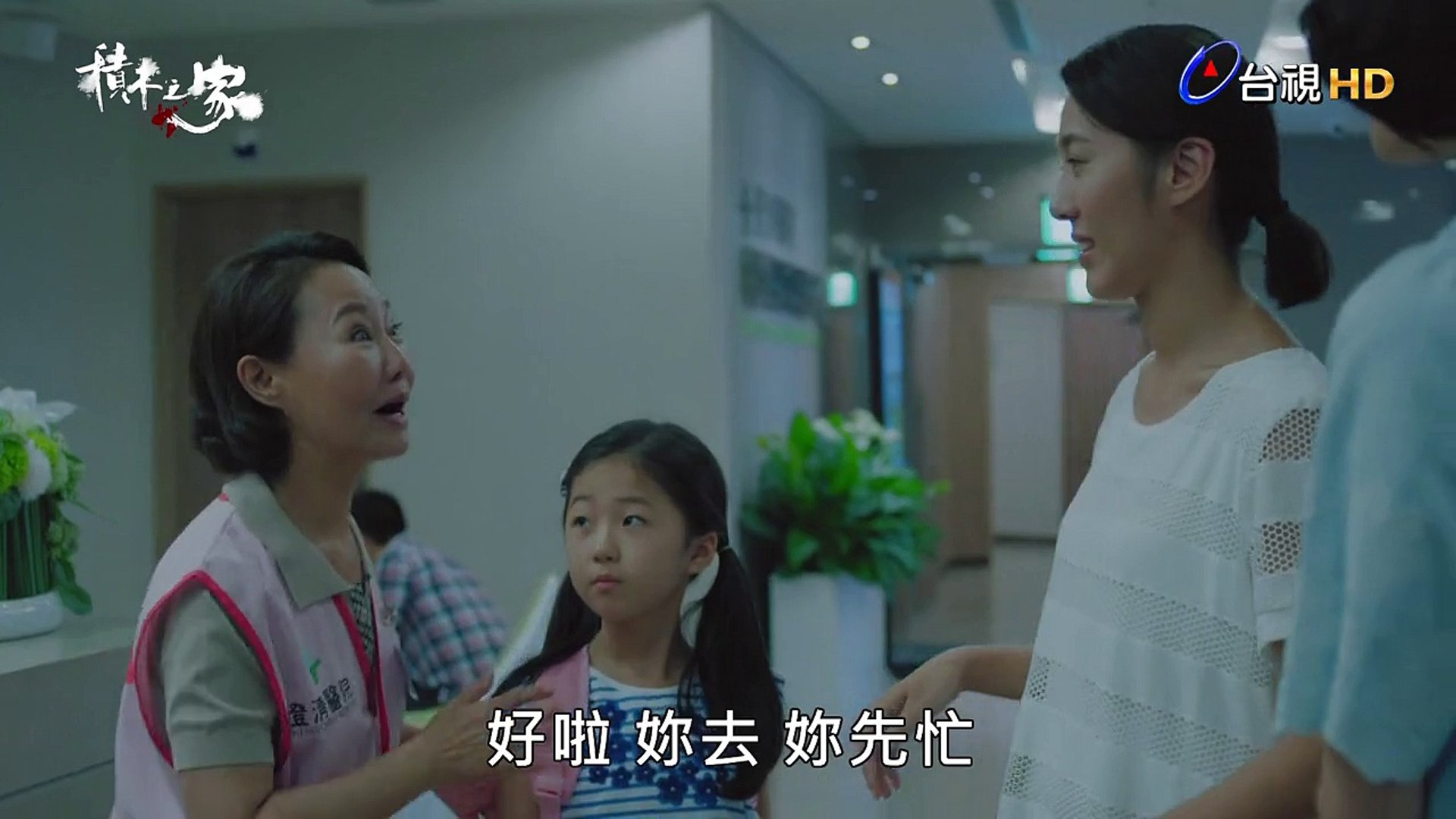 植劇場積木之家線上看 Nordahl