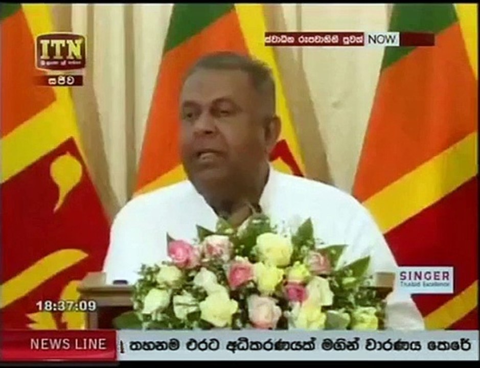 ITN News 196