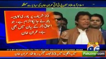 Imran Khan said Ayaz Sadiq is Darbari of  Maryam Nawaz Sharif