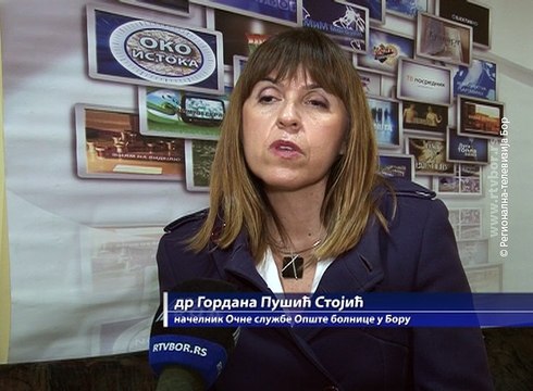 Nedelja borbe protiv glaukoma, 16. mart 2017. (RTV Bor)