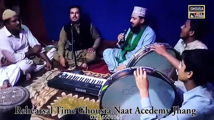 Rehearsal Ghousia Naat Academy Jhang Hakeem Amir Sultani Director