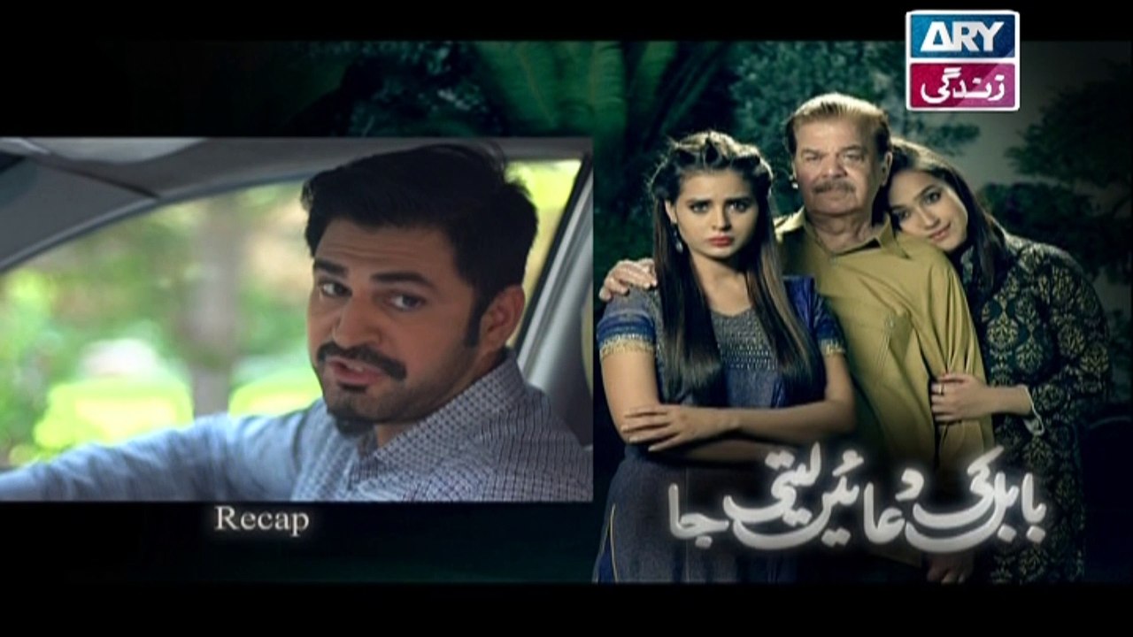 Babul Ki Duayen Leti Ja - Episode 84 on Ary Zindagi in High Quality - 16th March 2017