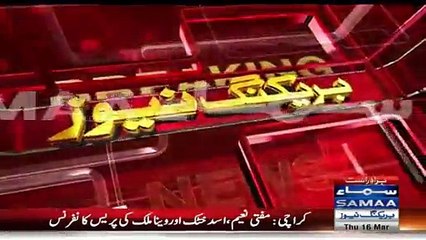 Mufti Naeem Insulting Asad Khattak In Front Of Media