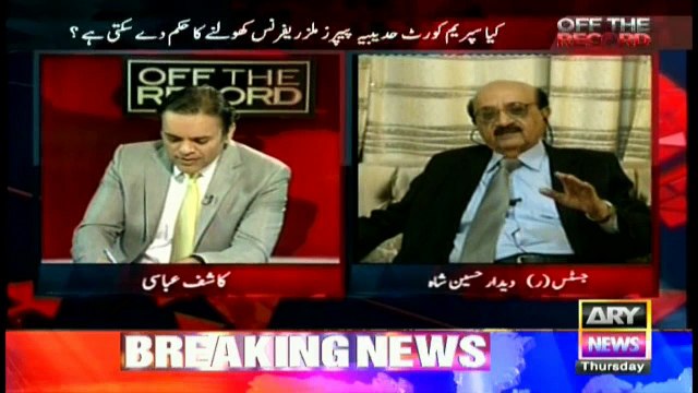 Qatari letters arrived after PM's kid had given statements, says justice (r) Deedar