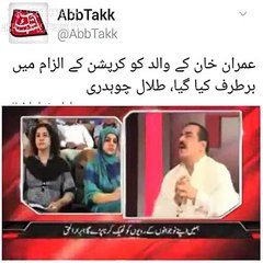 Inamullah Niazi tells the reality of Imran Khan's father after blame of Talak Ch and Daniyal Aziz. Watch video