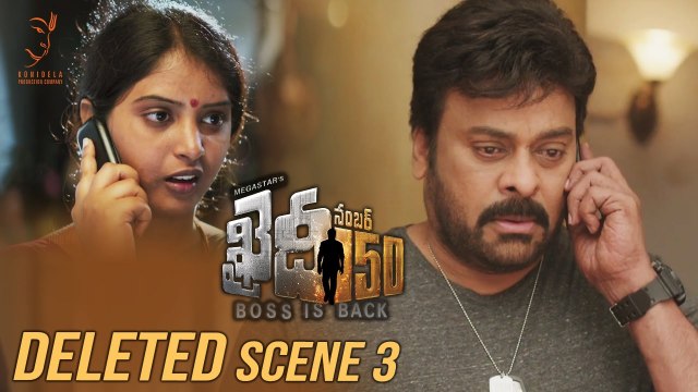 Khaidi No 150 Deleted Scene 3 Chiranjeevi Kajal Aggarwal V V Vinayak Rockstar DSP