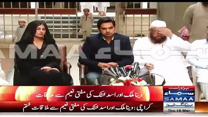 Mufti Naeem Insulting Asad Khattak In Front Of Media