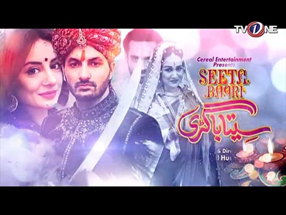 Seeta Bagri - Ep#18