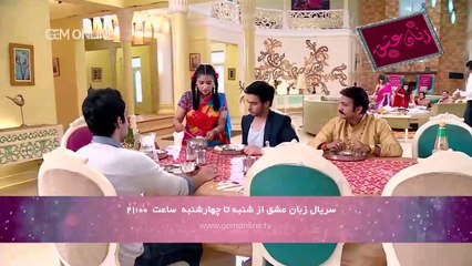 Zabane-Eshgh-E219_720p