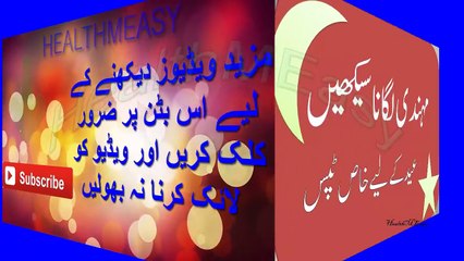 Mehndi Lagane Ka Tarika - Hina Tips Eid Special - مہندی لگانے کا طریقہ