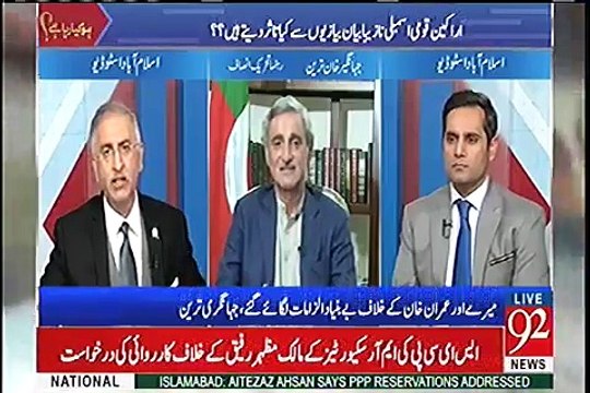 Election commission's decision was completely on merit, PMLN just playing tactics - Jahangir Tareen