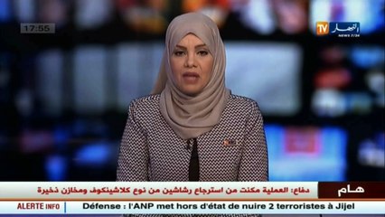 "عنصرية: رسالتي أمل المسلمين..إنتخابات هولندا وإيقاف"حظر ترامب