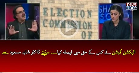 Election Commission  Nay Kis Kay Haaq Main Faisla Kiya..  | Live with Dr.Shahid Masood