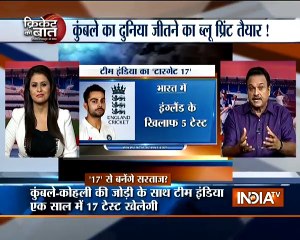 Cricket Ki Baat: Can West Indies Surprise Team India in Upcoming Test Series